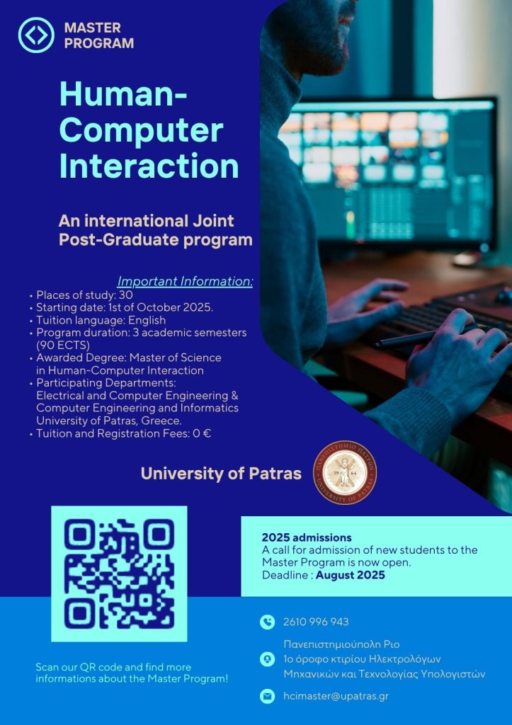 HCI MASTER poster 2025 admissions